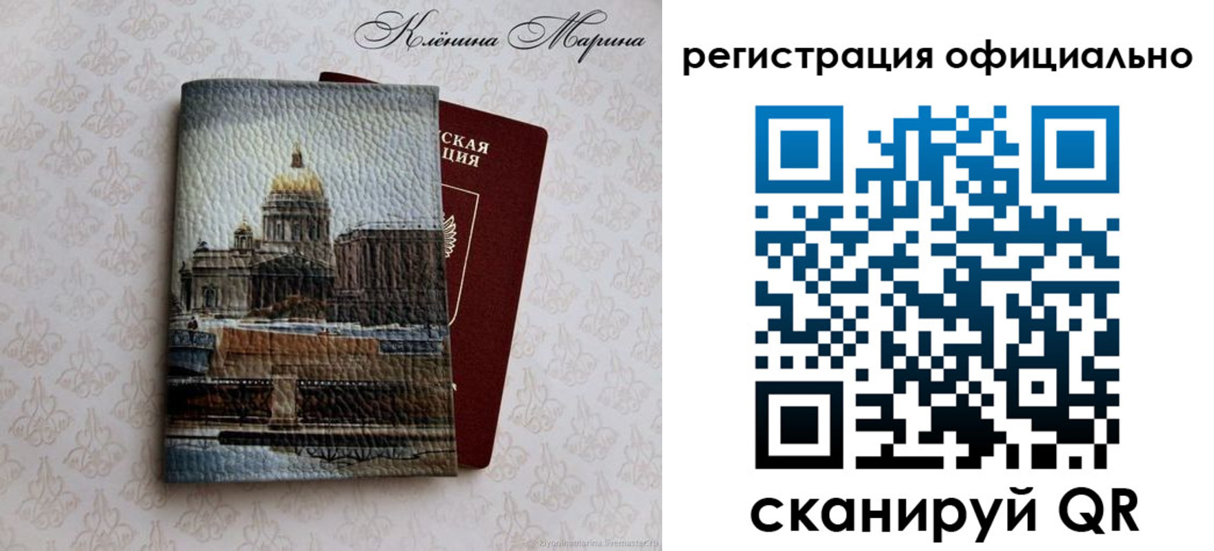 временная регистрация поиск в Шагонаре